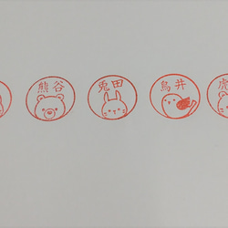 選べる！名前入り動物印鑑+*　透明ケース付き 3枚目の画像