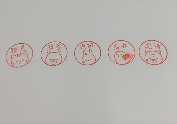 選べる！名前入り動物印鑑+*　透明ケース付き 3枚目の画像