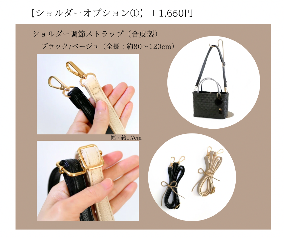 ブラックM　2WAYプラカゴバッグ　プラカゴ　かごバッグ　スパバッグ　トートバッグ　黒