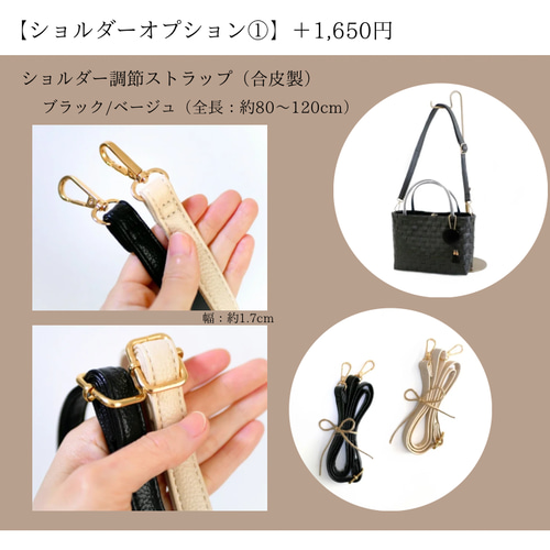 ブラックM 2WAYプラカゴバッグ プラカゴ かごバッグ スパバッグ
