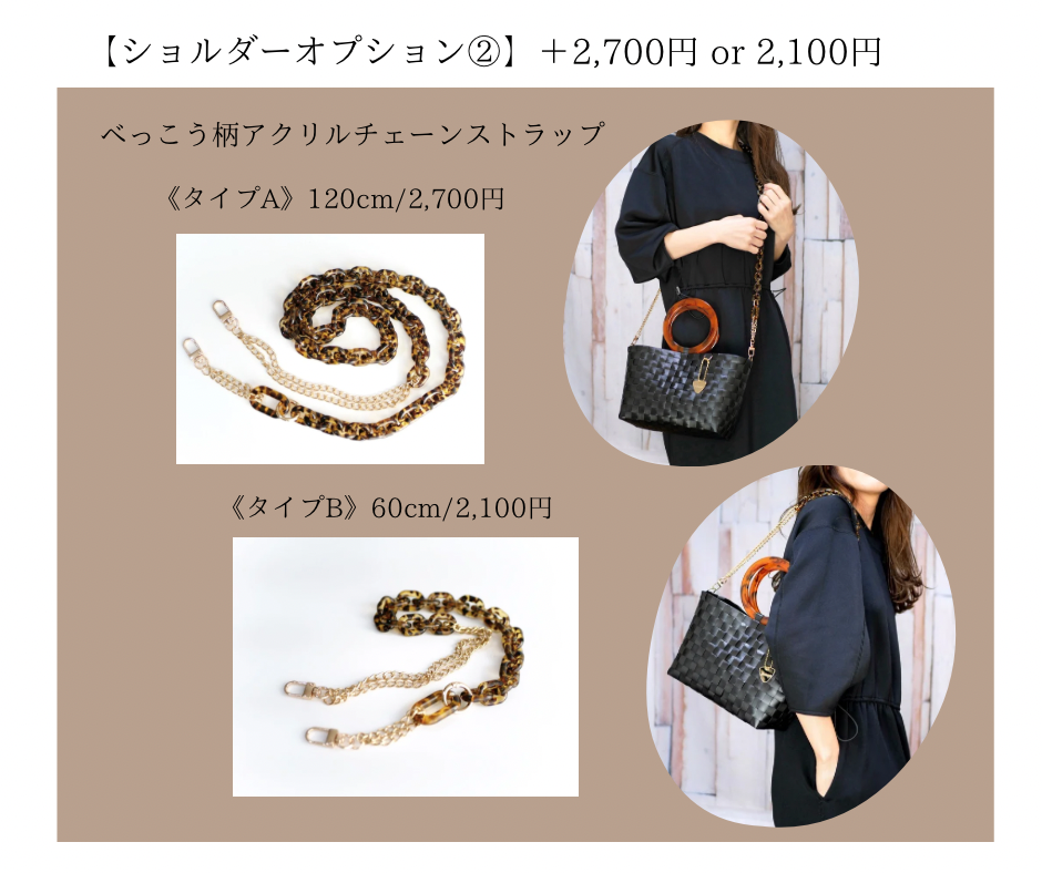 ブラックM　2WAYプラカゴバッグ　プラカゴ　かごバッグ　スパバッグ　トートバッグ　黒