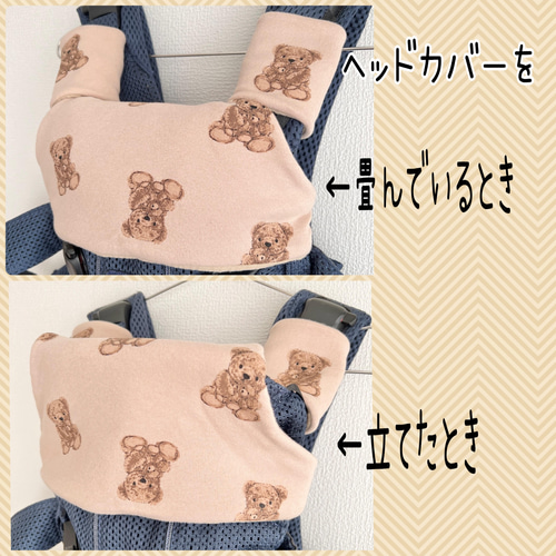 抱っこ紐カバー2点セット（選べる柄×選べる裏地×選べふタイプ