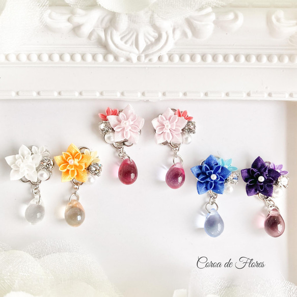 全5色】星としずくのピアス/イヤリング つまみ細工 正絹羽二重 シルク 