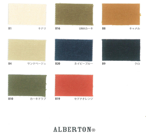 帆布　生地　お買い得　21オンス　綿帆布6号相　バイオウォッシュ　92cm巾×10ｍカット　ALBERTON®　 3枚目の画像