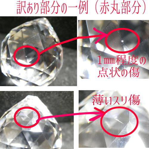 お試し/2本セット*カラフルとシンプルを楽しむサンキャッチャー