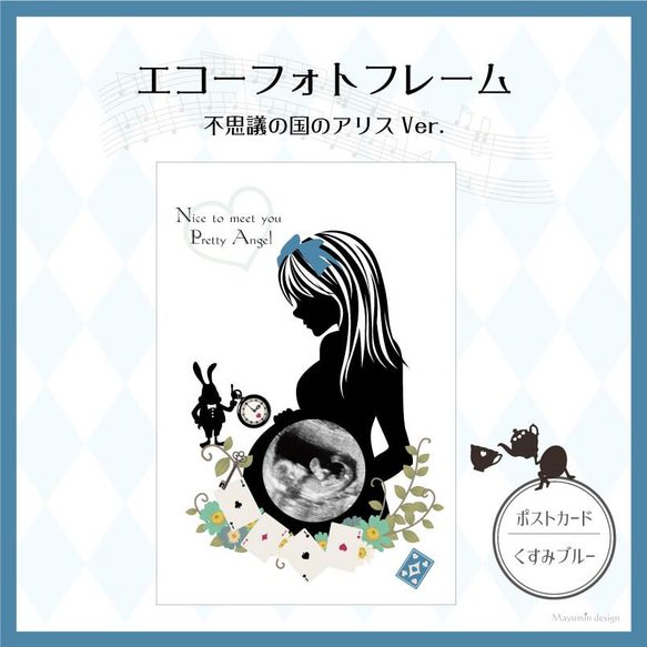 フォトスタンド。不思議の国のアリス 9月末迄 フォトフレーム 不思議の