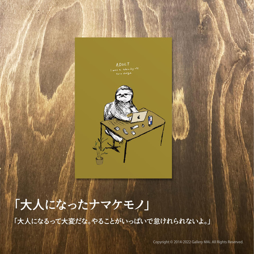 ポストカード3枚セット_NO.5 ポストカード MAi 通販 13427262｜Creema