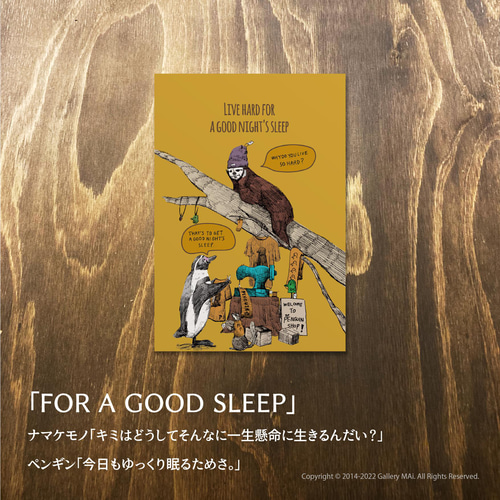 ポストカード3枚セット_NO.5 ポストカード MAi 通販 13427262｜Creema