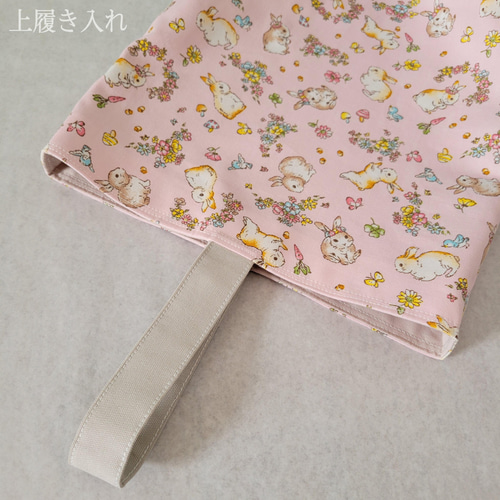 即納＊在庫限り】入園入学6点セット〈レッスンバッグ〉〈女の子