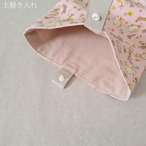 専用です＊レッスンバッグ　6点 楽天市場】【キラピチ掲載】(ケラッタ) イブル 入園 入学 6点