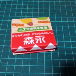 絶版マミーで作った小銭入れ×お好きなもの２個、計３個で1000円 2枚目の画像