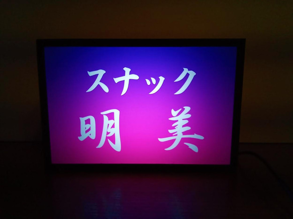 スナック パブ カフェ バー 平成 レトロ 飲み屋 ミニチュア サイン