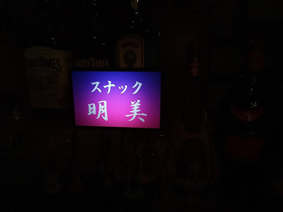 スナック パブ カフェ バー 平成 レトロ 飲み屋 ミニチュア サイン 看板 玩具 置物 雑貨 LEDライトBOXミニ 5枚目の画像