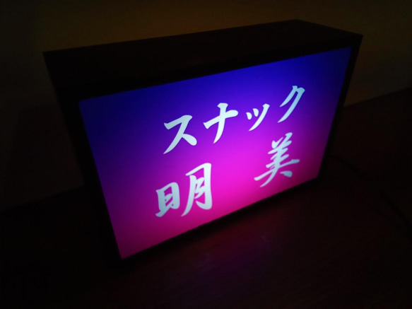 スナック パブ カフェ バー 平成 レトロ 飲み屋 ミニチュア サイン 看板 玩具 置物 雑貨 LEDライトBOXミニ 2枚目の画像