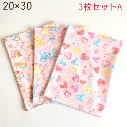 ランチョンマット(20×30) 3枚セット ランチョンマット rumina