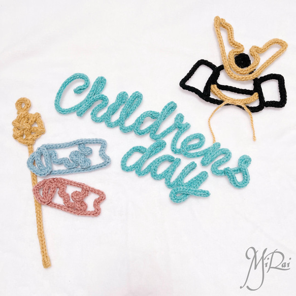 福袋 ウールレター Childrensday & 兜 & 鯉のぼり こどもの日 五月の 封筒・はがき・レター用品