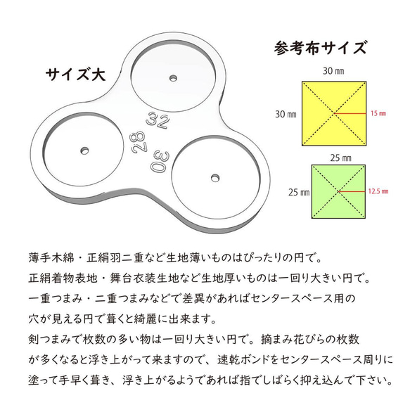 《サイズ大》つまみ細工ミニマムお花葺きプレート 4枚目の画像