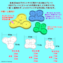 《サイズ大》つまみ細工ミニマムお花葺きプレート 3枚目の画像