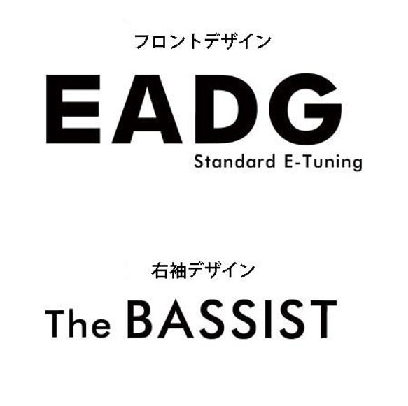 ベースのチューニング音をデザインしたミュージシャン系パーカー 【ブラック】 パイル地で程よく温かい ユニセックス 5枚目の画像