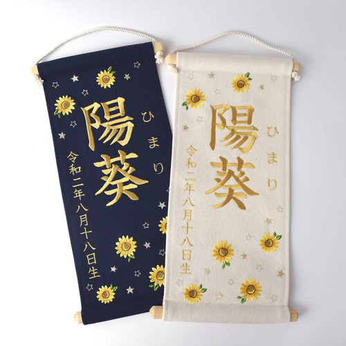 匿名発送モーリーファンタジーあたりひまりひみつのアイプリ