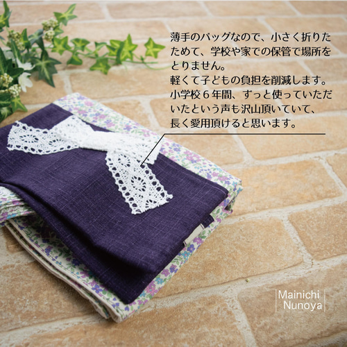 かおぴょん様オーダー品：花柄＆リボンの通園通学7点 レッスンバッグ 