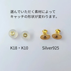 【K18/K10/シルバー】蝶のイヤーカフとピアスセット＊チェーン付き＊ちょうちょ バタフライ＊ギフト プレゼント 7枚目の画像