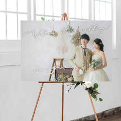 最短翌日発送✨ウェルカムボード 無料データ & 高画質化 ウェルカムスペース 前撮り 18枚目の画像