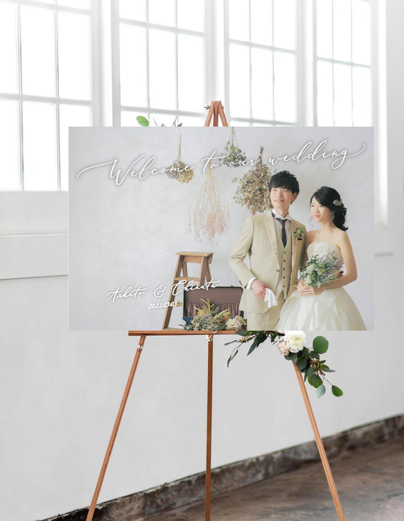 最短翌日発送✨ウェルカムボード 無料データ & 高画質化 ウェルカムスペース 前撮り 18枚目の画像