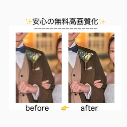 最短翌日発送✨ウェルカムボード 無料データ & 高画質化 ウェルカムスペース 前撮り 9枚目の画像