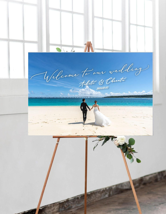 最短翌日発送✨ウェルカムボード 無料データ & 高画質化 ウェルカムスペース 前撮り 17枚目の画像