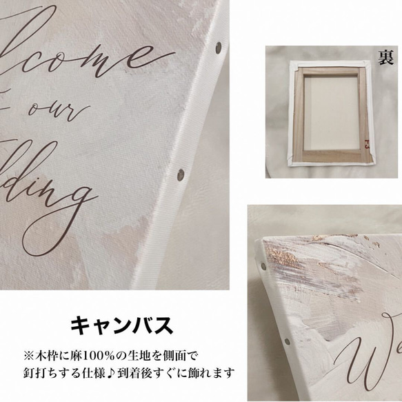 最短翌日発送✨ウェルカムボード 無料データ & 高画質化 ウェルカムスペース 前撮り 16枚目の画像