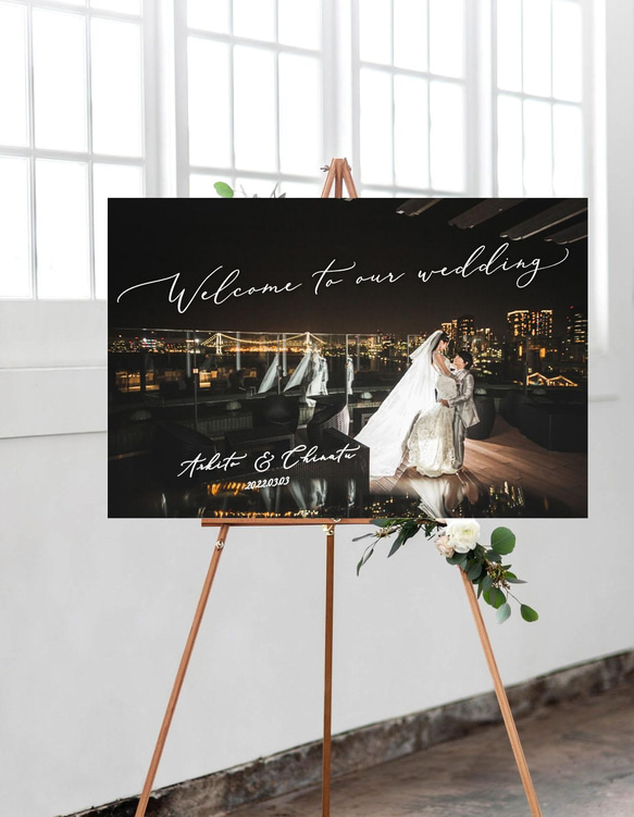 最短翌日発送✨ウェルカムボード 無料データ & 高画質化 ウェルカムスペース 前撮り 7枚目の画像