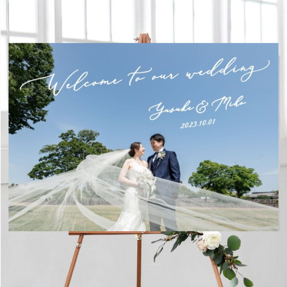 最短翌日発送✨ウェルカムボード 無料データ & 高画質化 ウェルカムスペース 前撮り 3枚目の画像