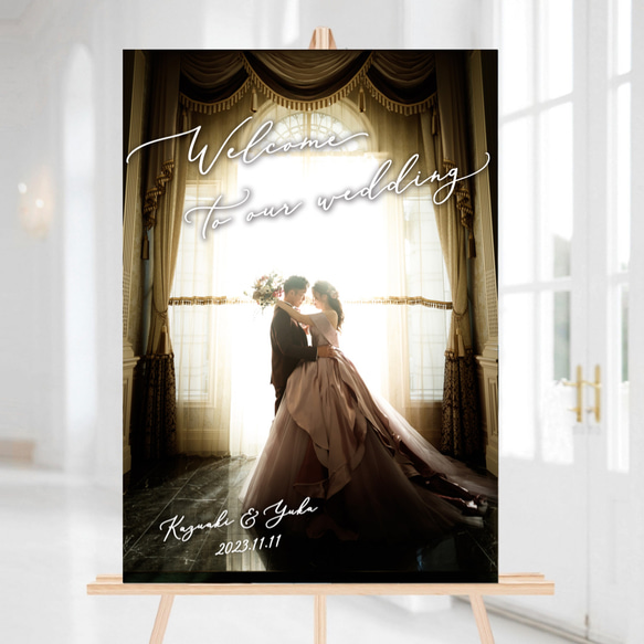 最短翌日発送✨ウェルカムボード 無料データ & 高画質化 ウェルカムスペース 前撮り 4枚目の画像