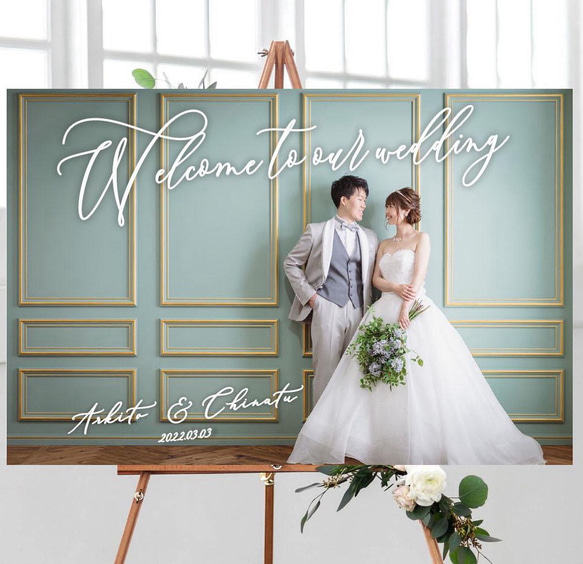 前撮り ウェルカムボード ウェルカムスペース 結婚祝い 似顔絵