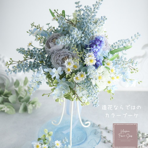 ウェディングブーケ 造花 ブルーの小花クラッチブーケ