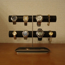 誕生日プレゼントに　ブラック8本掛けロングハーフパイプトレイインテリア腕時計スタンド 2枚目の画像