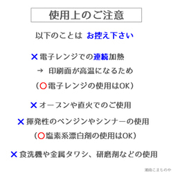 がんばれ自分！きっとできる…！ 猫  しんどくても頑張るあなたに [マグカップM・イニシャル無料]  受験 【別配送B】 15枚目の画像