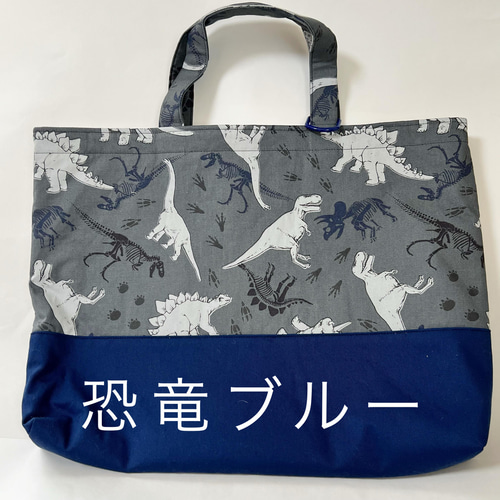 男の子 恐竜 入園・入学オーダー受付中 オーダー受付中】恐竜柄