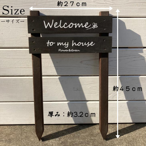 ガーデンピックオーダーページ ガーデン用品】オシャレなガーデンピック | SmileyGarden