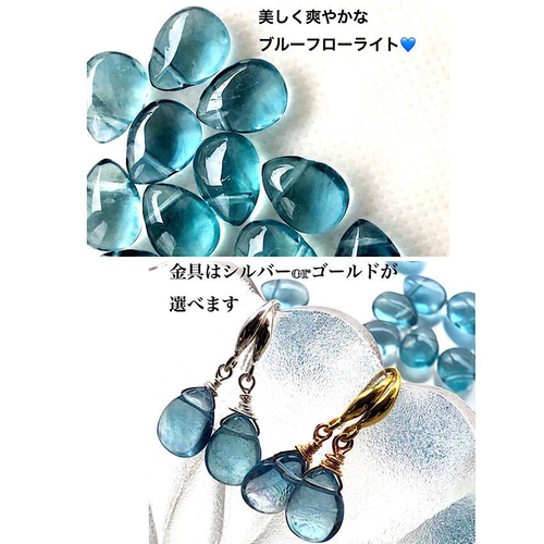 michiru◆ バイカラーフローライト×ブルーダイヤモンドピアス フローライト
