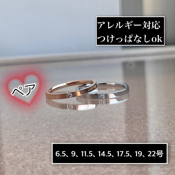 刻印可能◎ステンレス製2mmCZペアリング　指輪　ピンキーリング 1枚目の画像