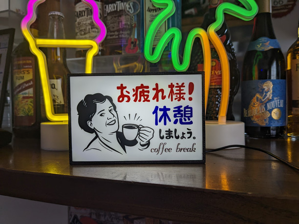 コーヒー 休憩 お疲れライト 昭和 レトロ ミニチュア サイン 看板 玩具 置物 雑貨 LEDライトBOXミニ 1枚目の画像