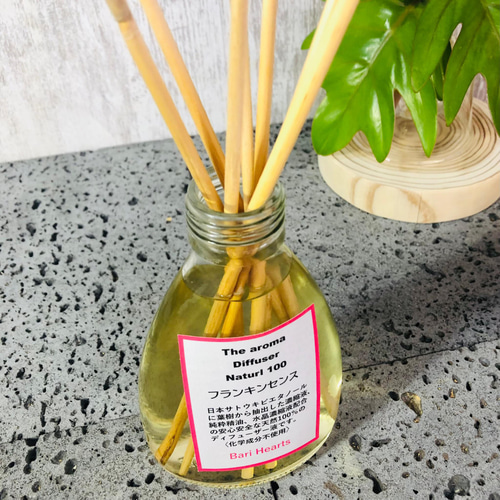 ディープスペクトラ フランキンセンス2 Deep Spectra スペシャルセット