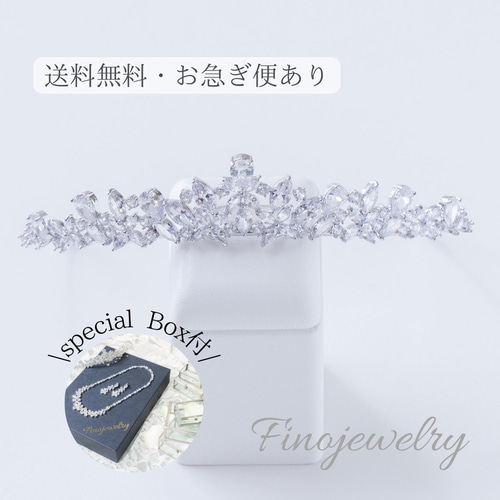 Tiara ティアラ パール Wedding 結婚式 ウェディング 】T013 パーティ  