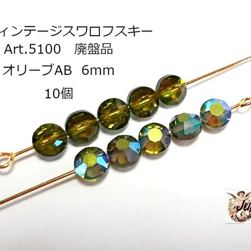 ☆お年玉！！☆スワロフスキー #2808 10mm Col.223 最 安値 でハンドメイド・手芸 - ☆お年玉！！☆スワロフスキー