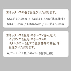 卒入学式、結婚式など..ハレノヒに《2点Set＊イヤリング＆ネックレス》Two colors pearl/Gray 13枚目の画像