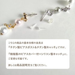 卒入学式、結婚式など..ハレノヒに《2点Set＊ピアス＆ネックレス》Two colors pearl/Pink 13枚目の画像