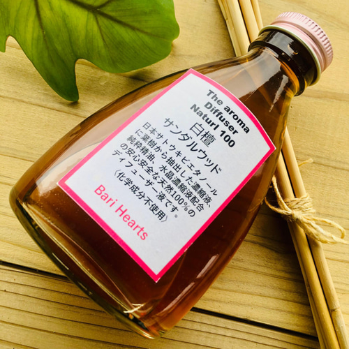 純粋白檀サンダルウッド 最高品質21ml アロマオイル UP HADOO 業務用 アロマエッセンス 白檀 サンダルウッド 500ml アロマ