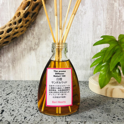 純粋白檀サンダルウッド 最高品質21ml アロマオイル UP HADOO 天然 白檀 サンダルウッド リードディフューザー 328ml ディフューザー